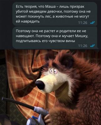 Прикрепленное изображение: Маша.jpeg